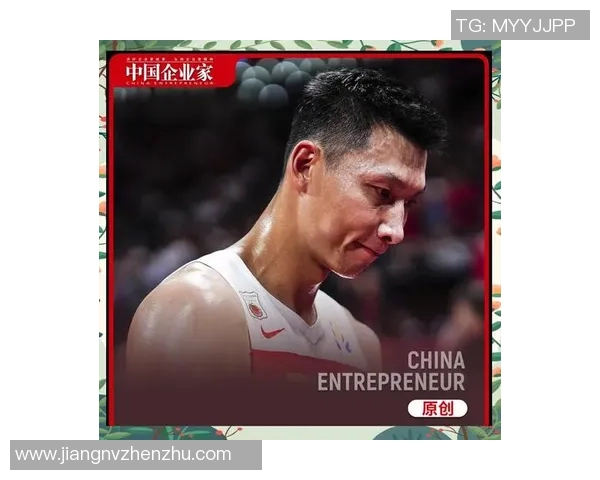 易建联：从篮球场上的传奇到中国体育的标杆与启示