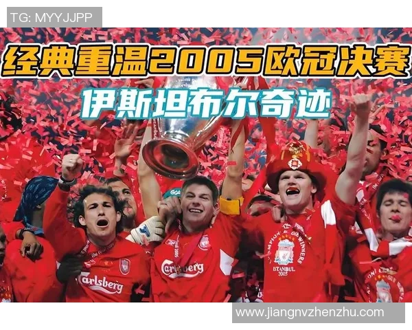 曼联与利物浦激战正酣比分详情揭晓精彩瞬间回顾 曼联与利物浦激战正酣比分详情揭晓精彩瞬间回顾