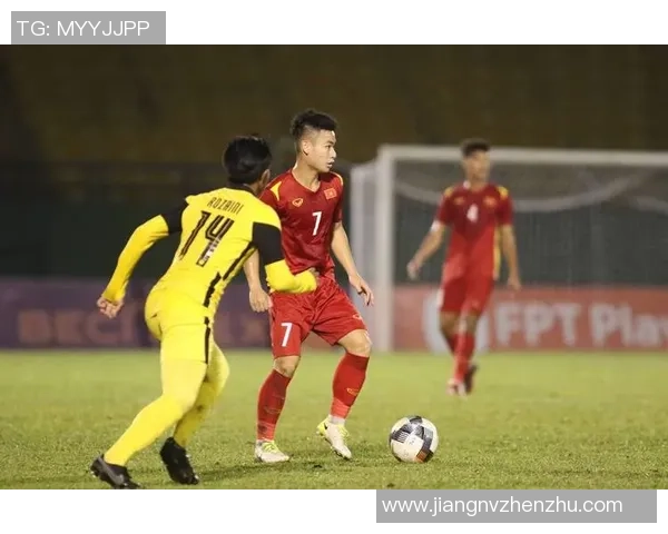 缅甸U19青年队迎战越南队激情对决期待精彩表现